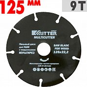 Диск пильный по дереву, пластику, газосиликату для УШМ 125*22,2&nbsp;&nbsp;RITTER MULTI